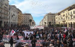 Απεργία, Θεσσαλονίκη, Ποιοι, - Πορείες, ΟΑΣΘ, apergia, thessaloniki, poioi, - poreies, oasth