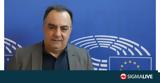 Γεωργίου, Περαιτέρω,georgiou, peraitero