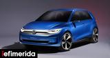 VW ID 2all, Αυτό, Γερμανών,VW ID 2all, afto, germanon