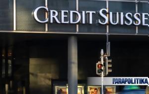 Credit Suisse, Κεντρική Τράπεζα, Ελβετίας, Credit Suisse, kentriki trapeza, elvetias