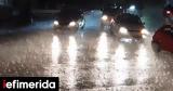 Βίντεο, Άνοιξαν, Πάρο -Φούσκωσαν, Παροικιά,vinteo, anoixan, paro -fouskosan, paroikia