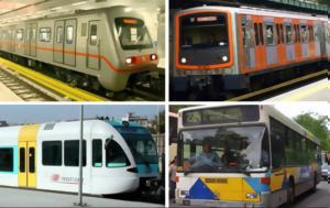 Απεργία ΓΣΕΕ 163, Χάος, ΜΜΜ Μετρό Πλοία Αεροπλάνα, apergia gsee 163, chaos, mmm metro ploia aeroplana