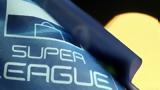 Επικυρώθηκε, Super League,epikyrothike, Super League