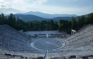 Αρχαίο Θέατρο, Επιδαύρου, 2023, archaio theatro, epidavrou, 2023