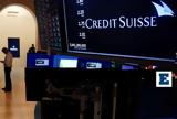 Τριγμοί, Τράπεζες, Εφιαλτική, Credit Suisse,trigmoi, trapezes, efialtiki, Credit Suisse