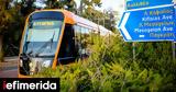 Μετρό ΗΣΑΠ, Τραμ -Ποιοι,metro isap, tram -poioi