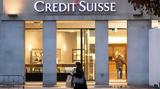 Credit Suisse, Ελβετική Κεντρική Τράπεζα, FINMA,Credit Suisse, elvetiki kentriki trapeza, FINMA