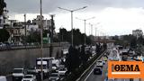 Αυξημένη,afximeni