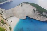 Ζάκυνθος – Ναυάγιο, Κλείνει, Ευθ, Λέκκα,zakynthos – navagio, kleinei, efth, lekka