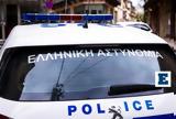 Θεσσαλονίκη, Συνελήφθη 47χρονος,thessaloniki, synelifthi 47chronos