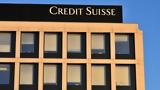 Πρωτοφανής, Credit Suisse, Ελβετίας - Δίνει,protofanis, Credit Suisse, elvetias - dinei