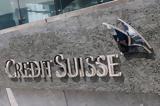 Credit Suisse, Δάνειο 50,Credit Suisse, daneio 50