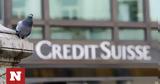 Credit Suisse, Ένεση 50,Credit Suisse, enesi 50