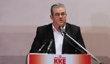 Κουτσούμπας, ΚΚΕ,koutsoubas, kke