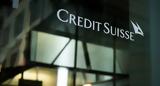 Credit Suisse, Δάνειο, 506, Ελβετίας,Credit Suisse, daneio, 506, elvetias