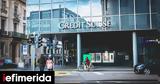 Αλέξης Πατέλης, Credit Suisse, Η Ελλάδα,alexis patelis, Credit Suisse, i ellada