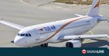 TUS Airways, Αμμάν,TUS Airways, amman