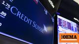 Credit Suisse, Ανακάμπτουν,Credit Suisse, anakabtoun