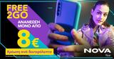 NOVA, Ήρθε, FREE2GO,NOVA, irthe, FREE2GO