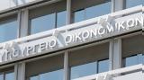 Πολυνομοσχέδιο,polynomoschedio