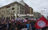 Θεσσαλονίκη, Μαζική, Τέμπη ΦΩΤΟ + VIDEO,thessaloniki, maziki, tebi foto + VIDEO