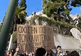 ΠΟΘΑ, Συναντήσεις, Κοινοβουλευτικών Ομάδων,potha, synantiseis, koinovouleftikon omadon