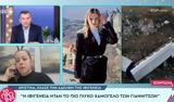 Συγκινεί, 23χρονης, Τέμπη, Ιφιγένεια,sygkinei, 23chronis, tebi, ifigeneia