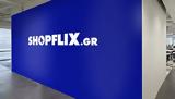 Πλάνο, SHOPFLIX,plano, SHOPFLIX