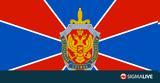 Ρωσία, Υπηρεσίας Συνοριακής Φύλαξης, FSB,rosia, ypiresias synoriakis fylaxis, FSB