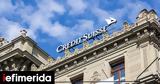 Ελβετία, Credit Suisse,elvetia, Credit Suisse