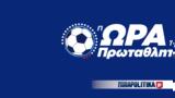 Novasports, Πανδαισία, El Clasico Άρης – ΠΑΟΚ, Μπαρτσελόνα – Ρεάλ Μαδρίτης EuroLeague Premier League Λεβερκούζεν – Μπάγερν Άγιαξ – Φέγενορντ, March Madness,NCAA, Novasports, pandaisia, El Clasico aris – paok