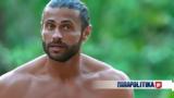 Survivor All Star, Μπλε, Κωνσταντίνο Βασάλο,Survivor All Star, ble, konstantino vasalo