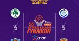 Final Four - Κύπελλο Γυναικών, Ανακοινώθηκε,Final Four - kypello gynaikon, anakoinothike