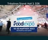 Trikalinos, Επιλέγει, Food Expo 2023,Trikalinos, epilegei, Food Expo 2023