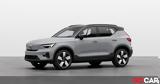 Volvo XC40, C40 Recharge, Μεγαλύτερη,Volvo XC40, C40 Recharge, megalyteri