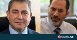 Συνεχίζεται, ΓΕ#45Πρύτανη ΠΚ, #45,synechizetai, ge#45prytani pk, #45