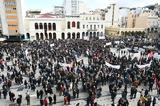 Σύσσωμη, Δημοτική Αρχή, Πάτρας,syssomi, dimotiki archi, patras