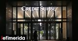 Πετράκης ΕΚΠΑ, Credit Suisse, ΗΠΑ -Γιατί,petrakis ekpa, Credit Suisse, ipa -giati