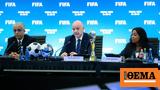 FIFA, Επανεκλοή Ινφαντίνο,FIFA, epanekloi infantino