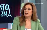 Ευαγγελία Μουμούρη, Παντρευτήκαμε,evangelia moumouri, pantreftikame