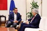 Συνάντηση Τσίπρα, Επίτροπο, Δικαιοσύνης,synantisi tsipra, epitropo, dikaiosynis