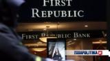 First Republic, - Φόβοι,First Republic, - fovoi