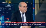 Χατζηδάκης,chatzidakis