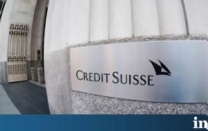 Credit Suisse, Υποβάθμιση, DBRS, Credit Suisse, ypovathmisi, DBRS