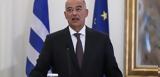 Υόρκη, Δένδιας – Συνάντηση, Γκουτέρες,yorki, dendias – synantisi, gkouteres