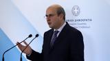 Σήμερα,simera