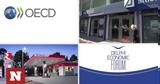Attica Bank, EKO, ΟΟΣΑ, Κρήτη,Attica Bank, EKO, oosa, kriti