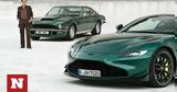 Aston Martin,