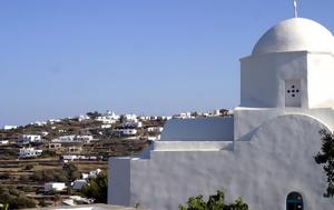 Σίφνος, Αυτό, Γερμανία, Αυστρία, sifnos, afto, germania, afstria