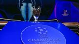 Κληρώνει, Champions League,klironei, Champions League